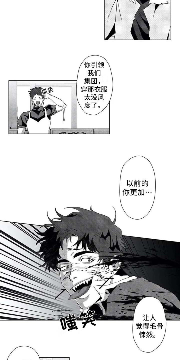 第15章：cosplay1