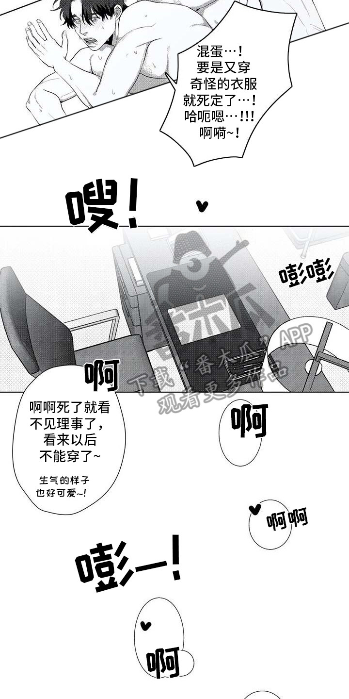 第17章：得寸进尺10