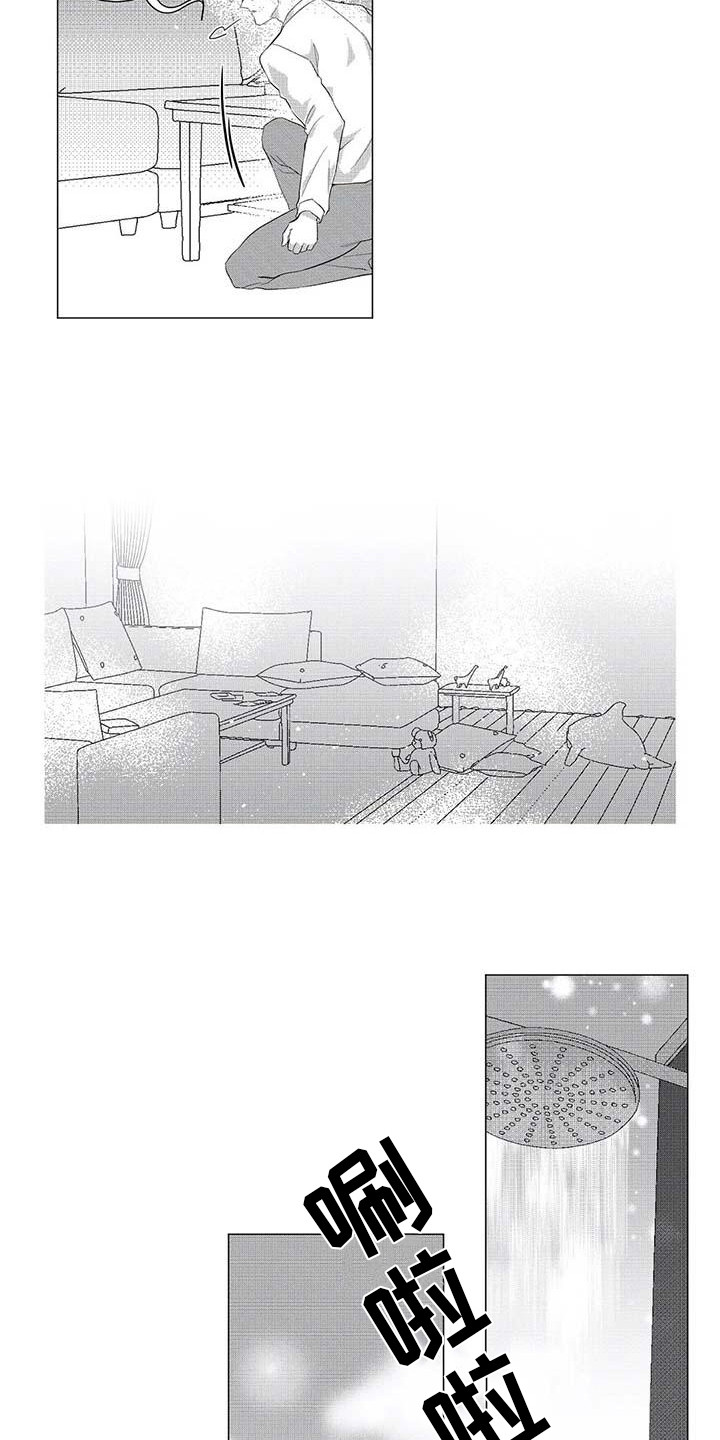 第20章：想念7
