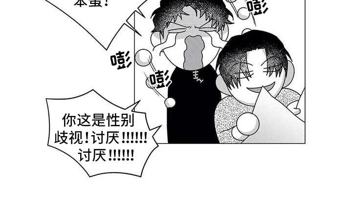 第27章：趣事8