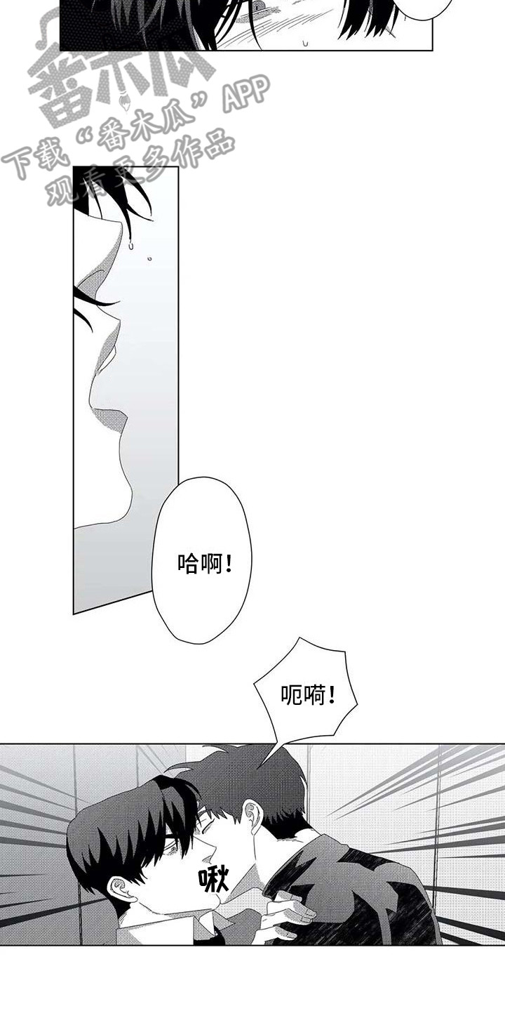 第10章：死亡展开12