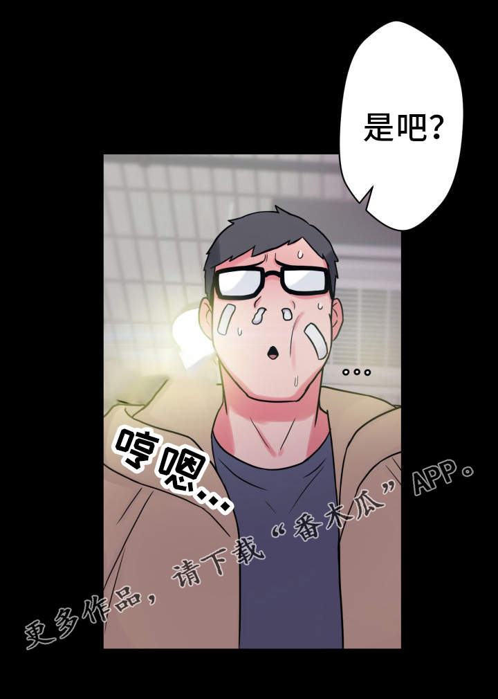 第29章：保护7