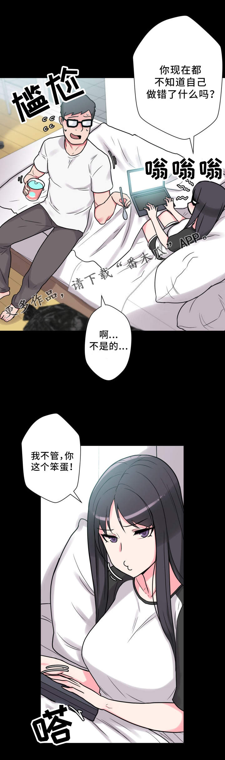 第34章：道歉20