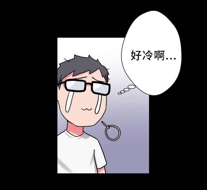 第35章：获得安慰13