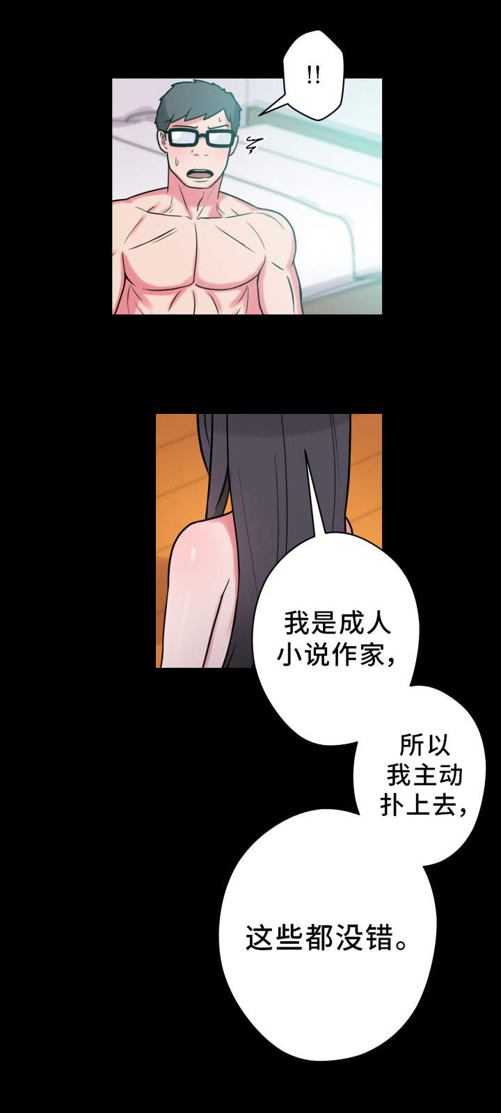 第25章：拒绝10