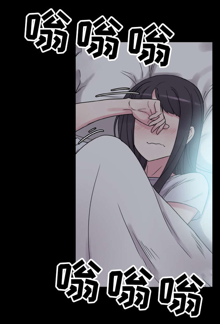 第53章：洗脑11