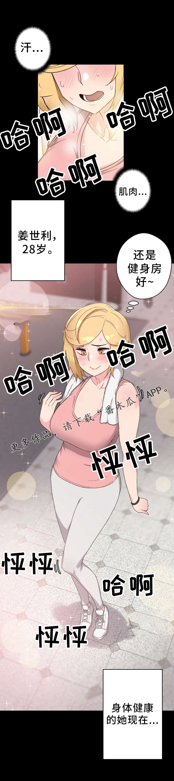 第59章：好男人19