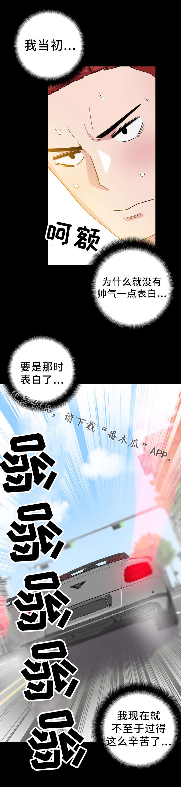 第57章：抉择18