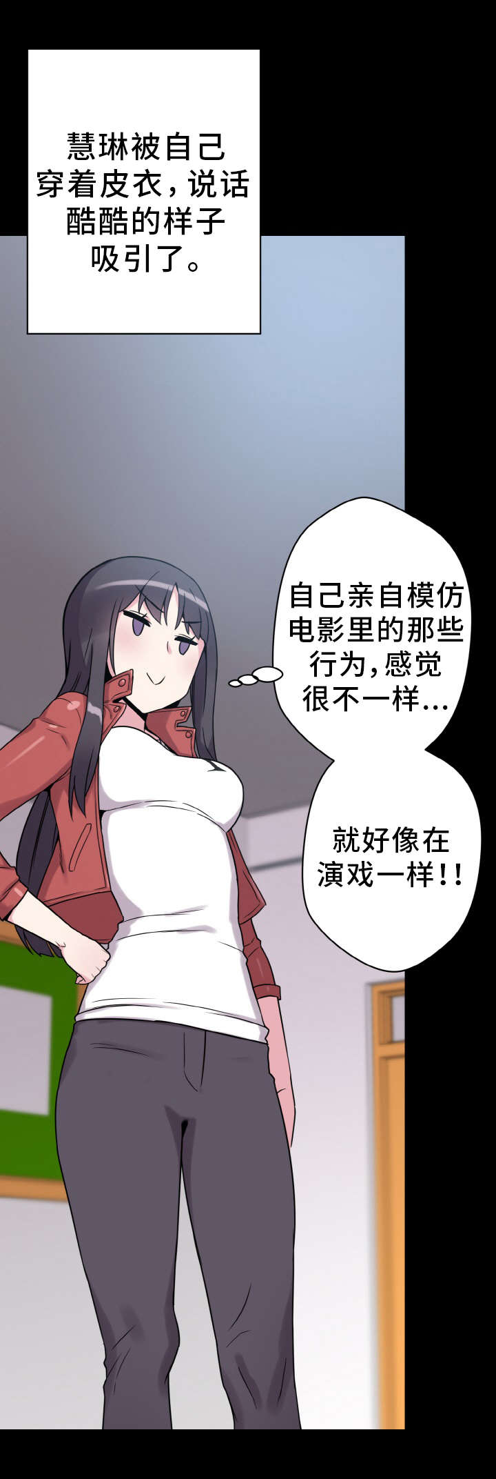第44章：闯入22