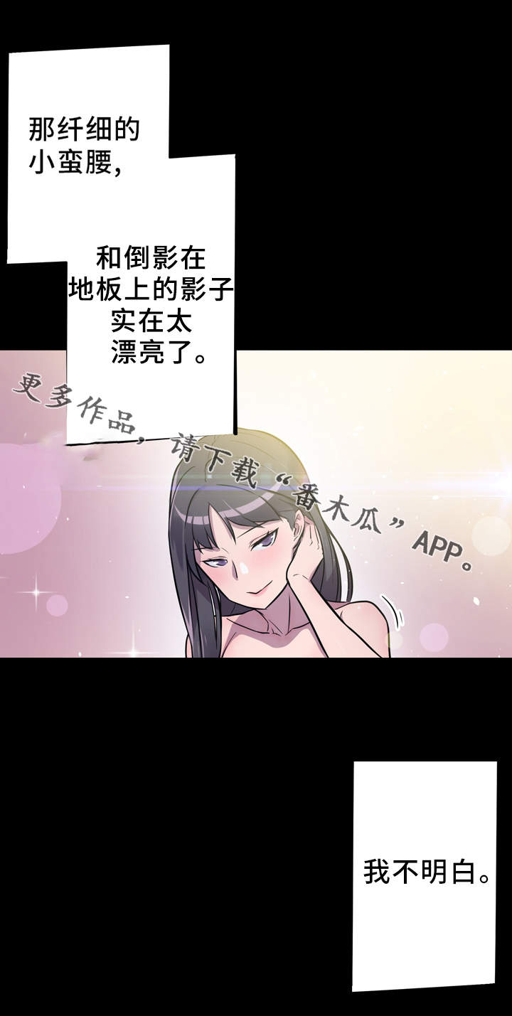第7章：交流2