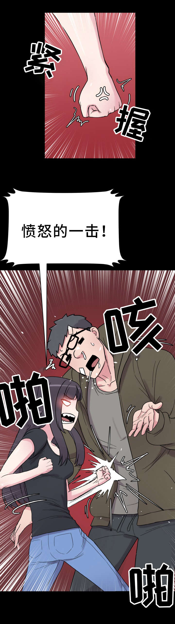 第55章：忙碌的一天12