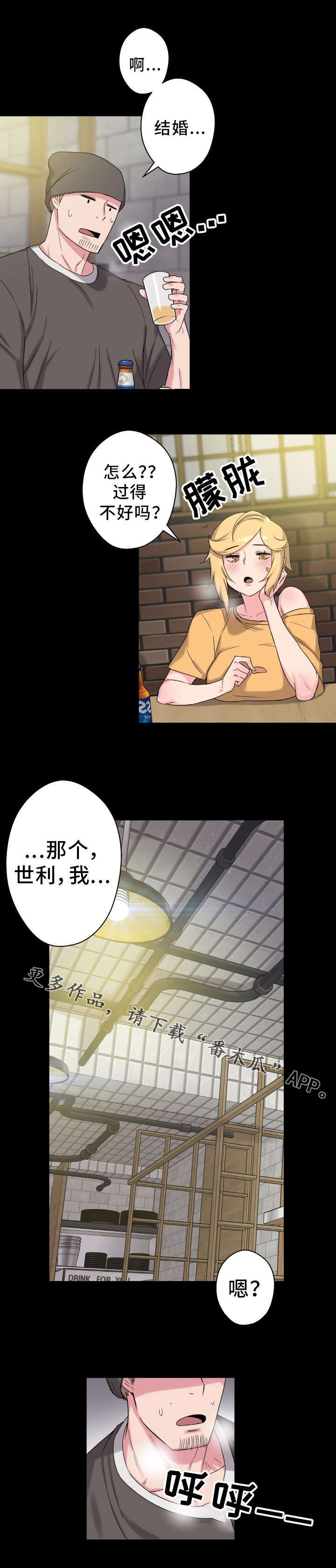 第61章：老朋友10