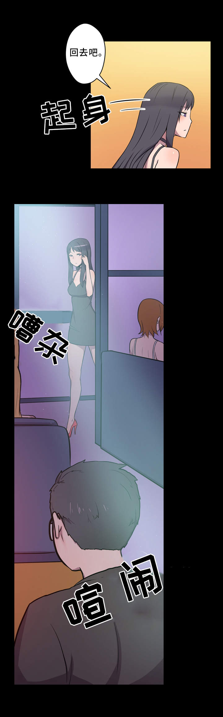 第4章：作家8