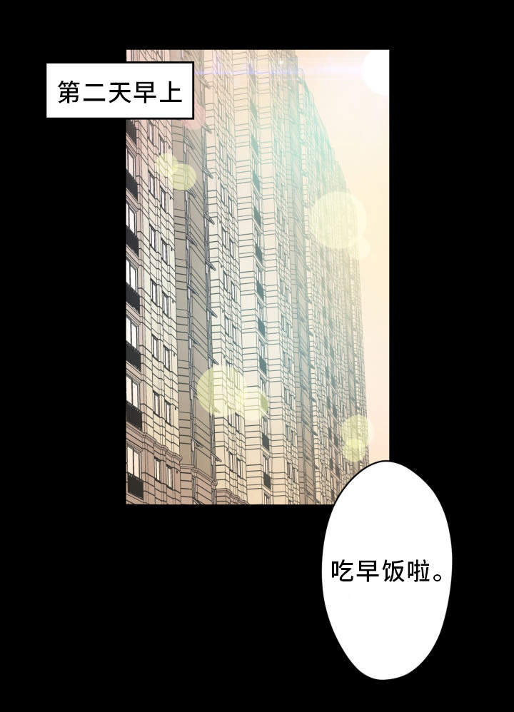 第32章：早餐0
