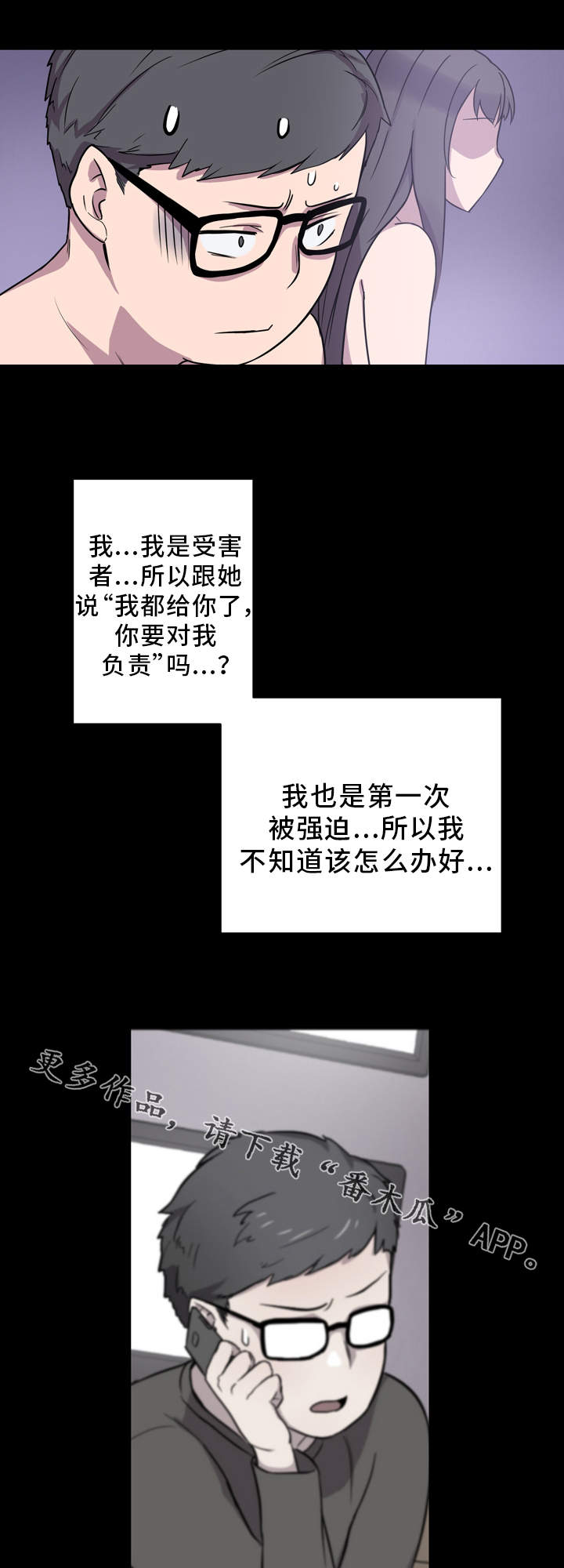 第7章：交流18