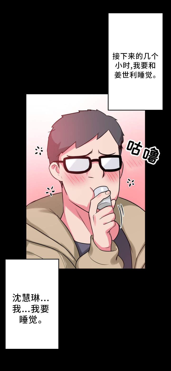 第26章：放飞自我21