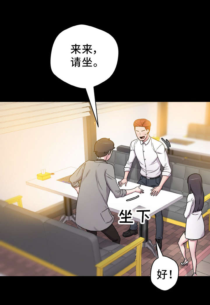第58章：怀孕12