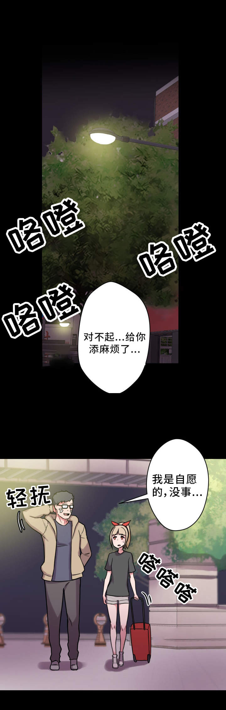 第29章：保护8