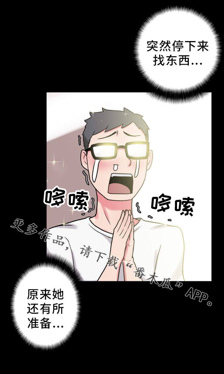 第35章：获得安慰16
