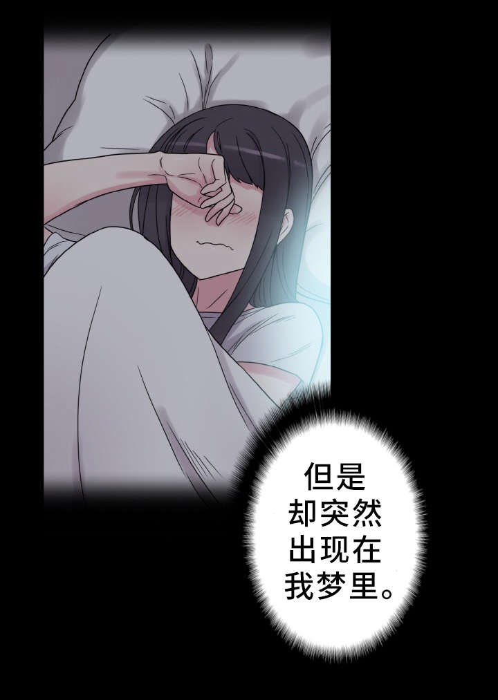 第57章：抉择9