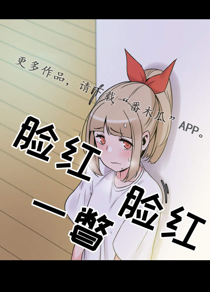 第37章：惊讶17