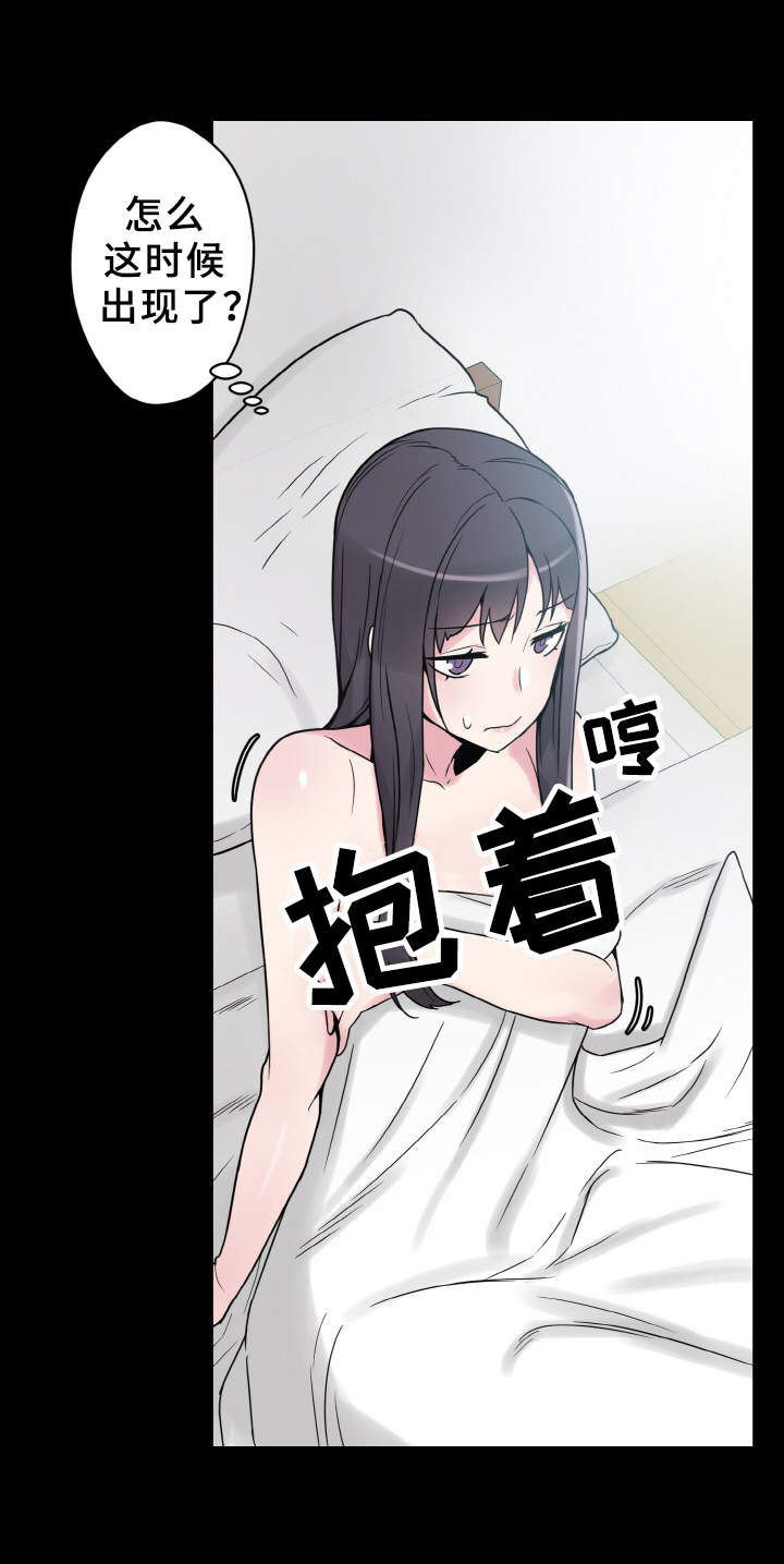 第36章：天作之合18
