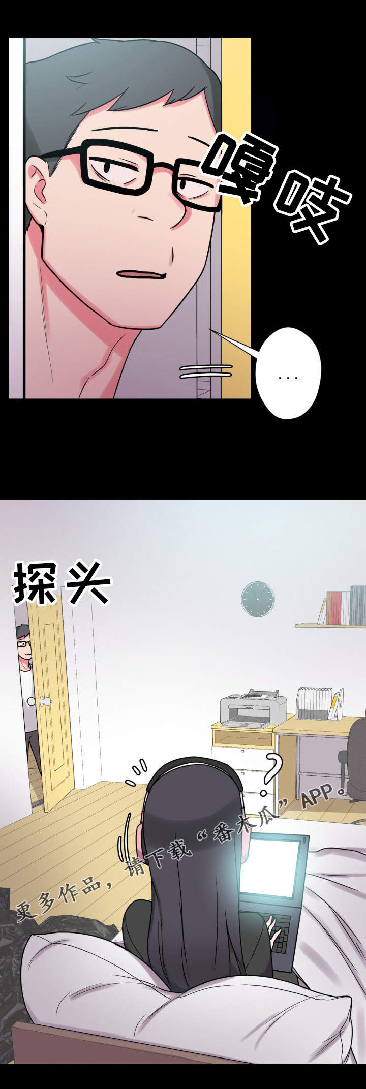 第34章：道歉16