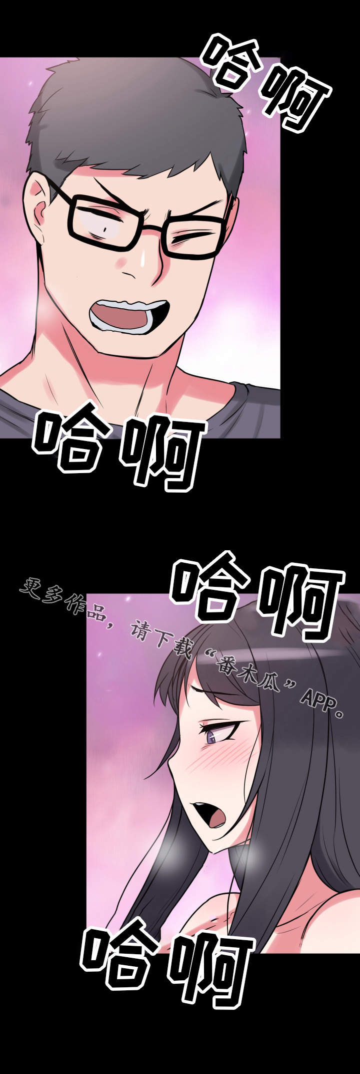 第22章：状态不对6