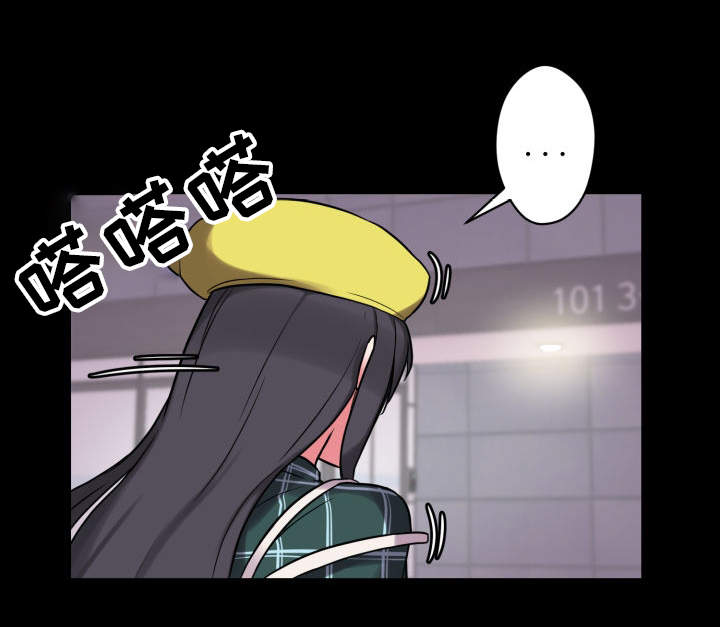 第30章：感知到了10