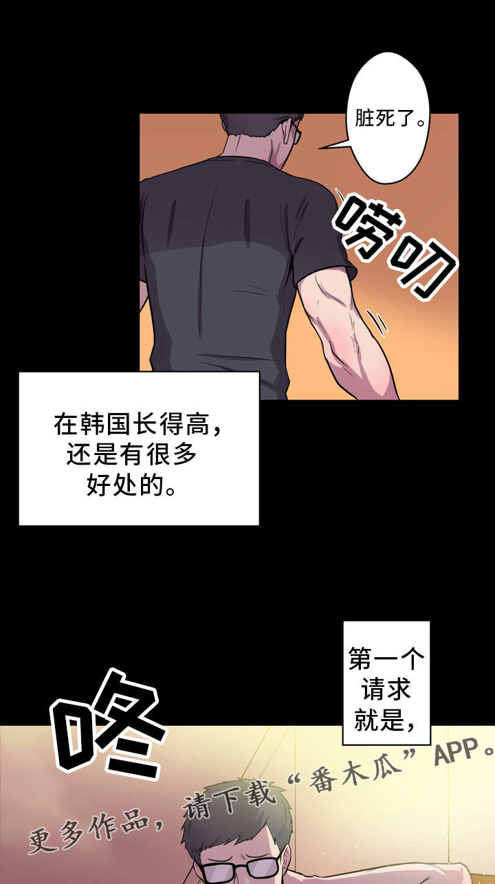 第8章：2个条件4