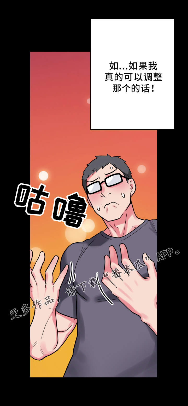 第19章：研究能力9