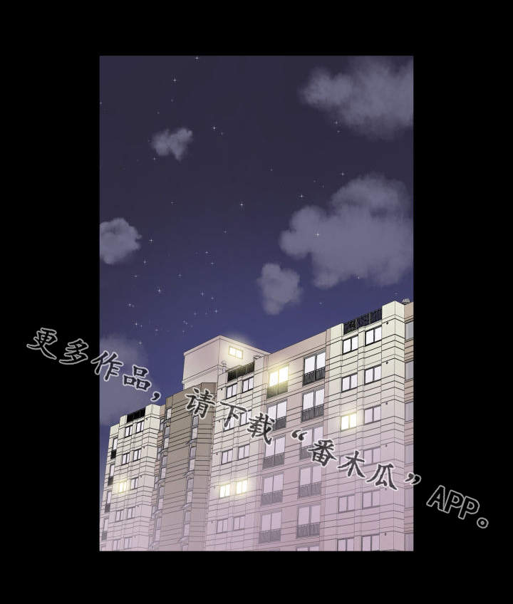 第34章：道歉2