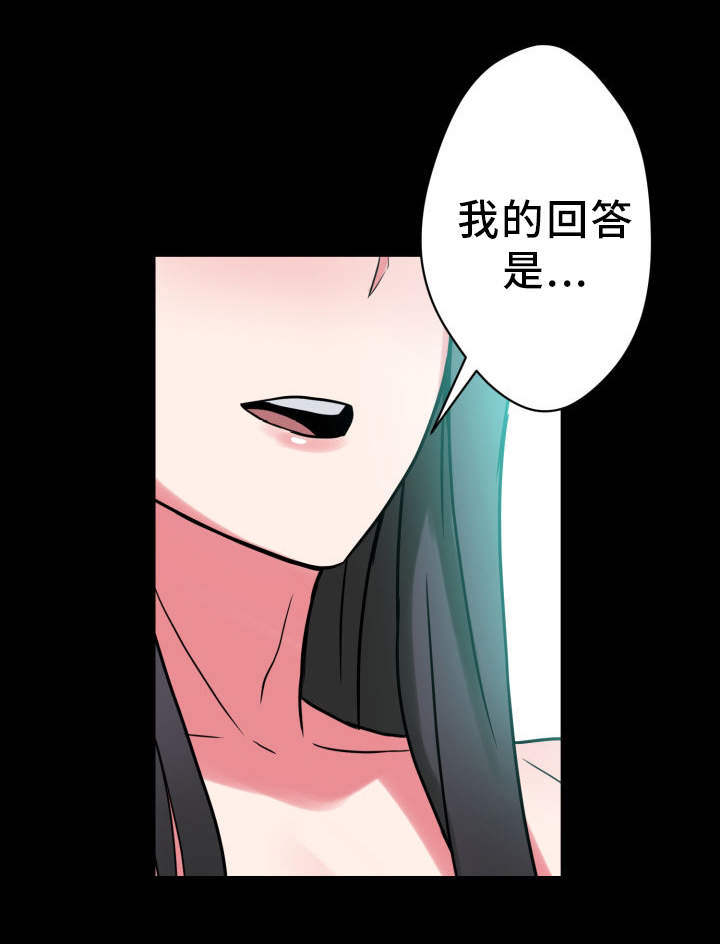 第25章：拒绝8