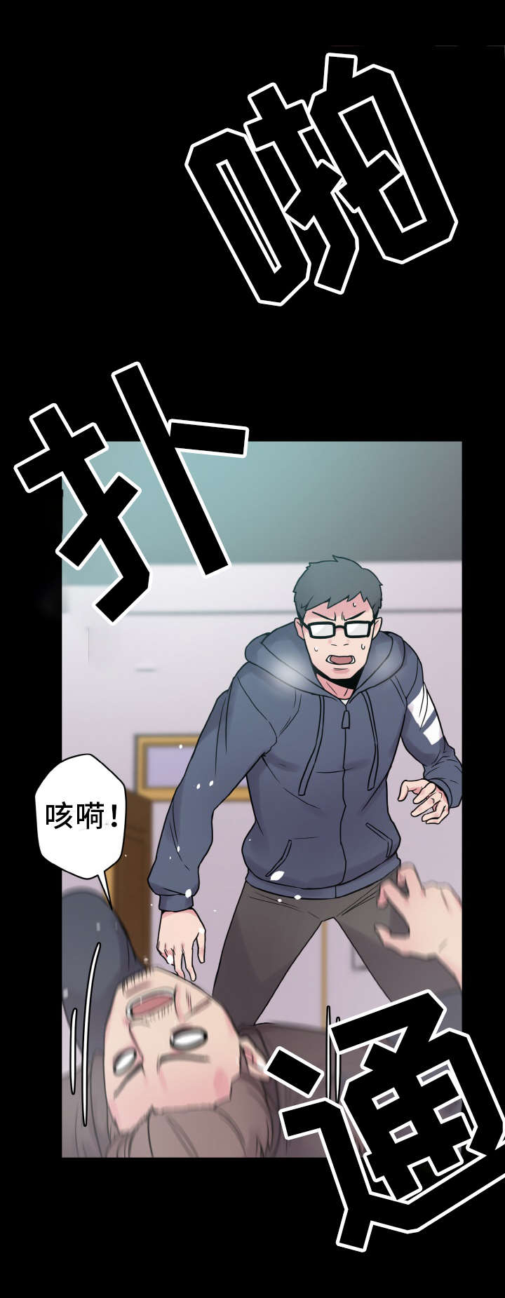第45章：危机15