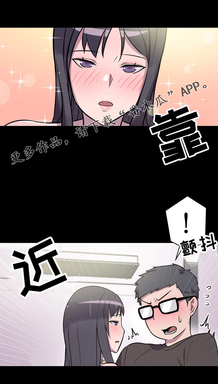 第7章：交流4