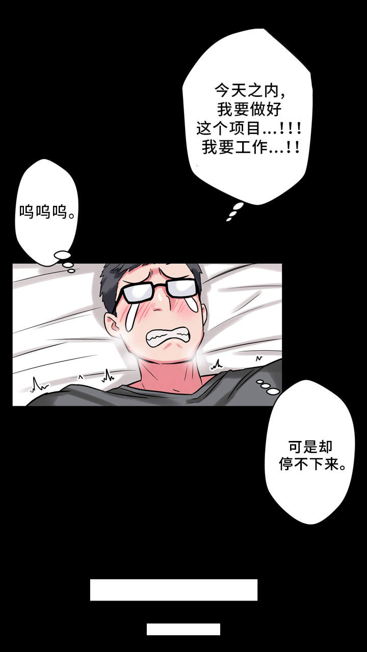第12章：寻找灵感18