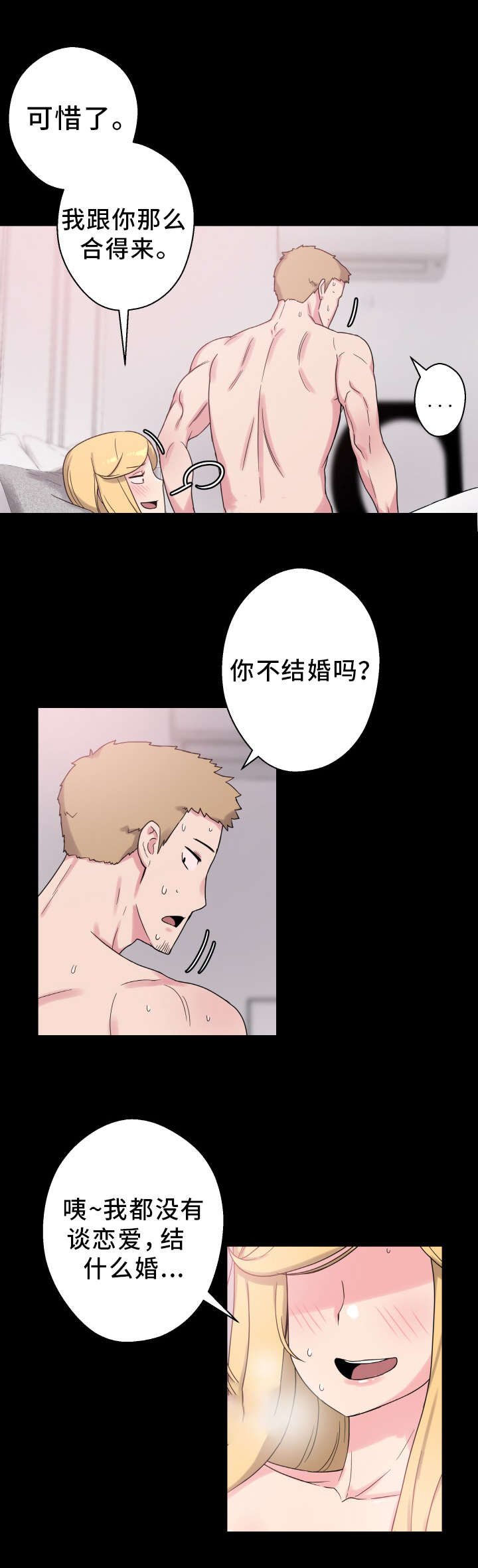第60章：好久不见11