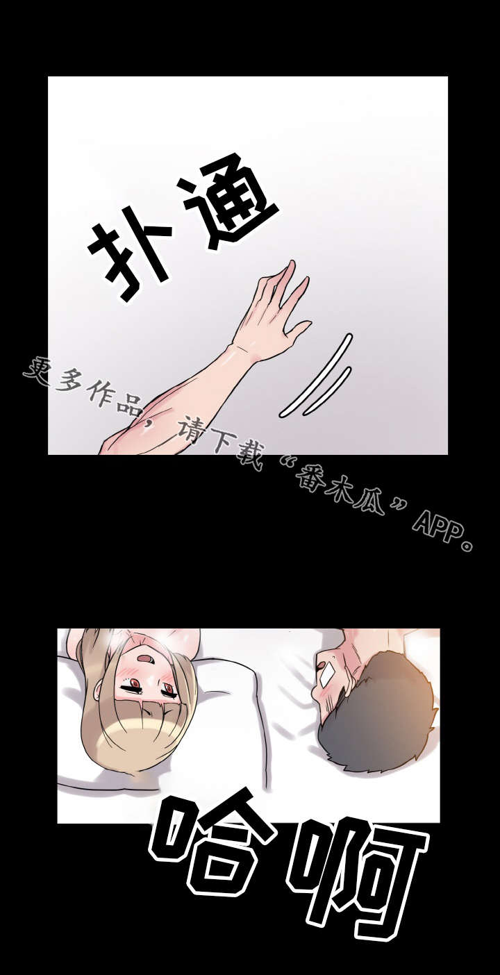 第53章：洗脑20