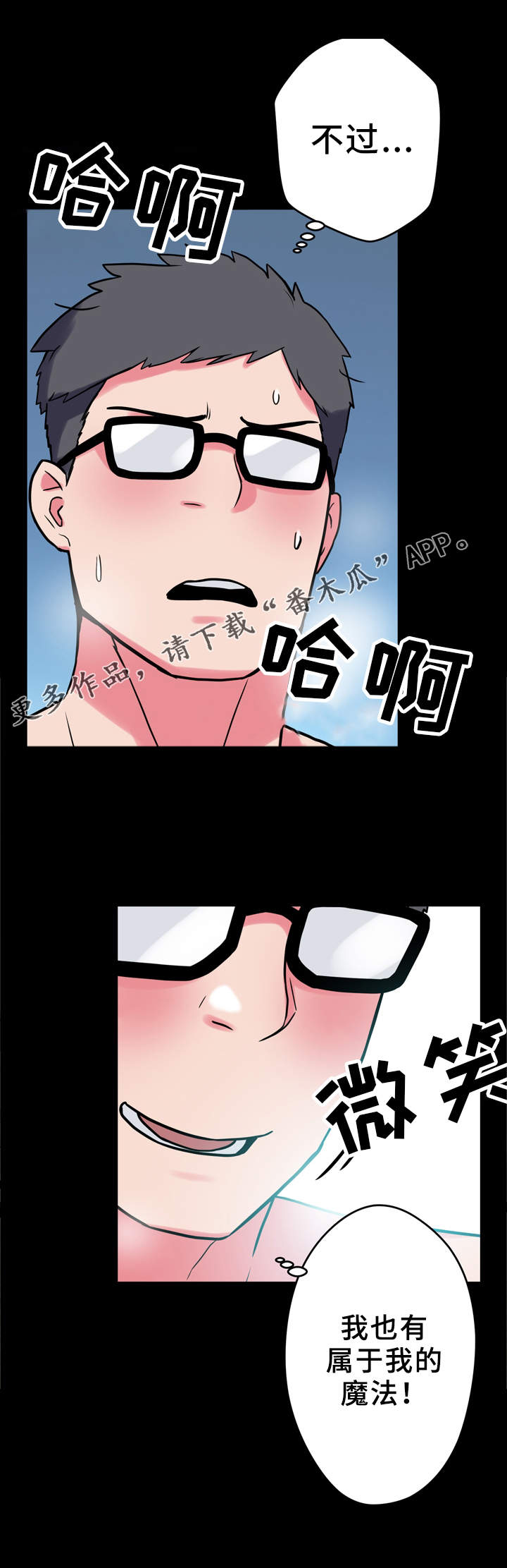第17章：很特别12