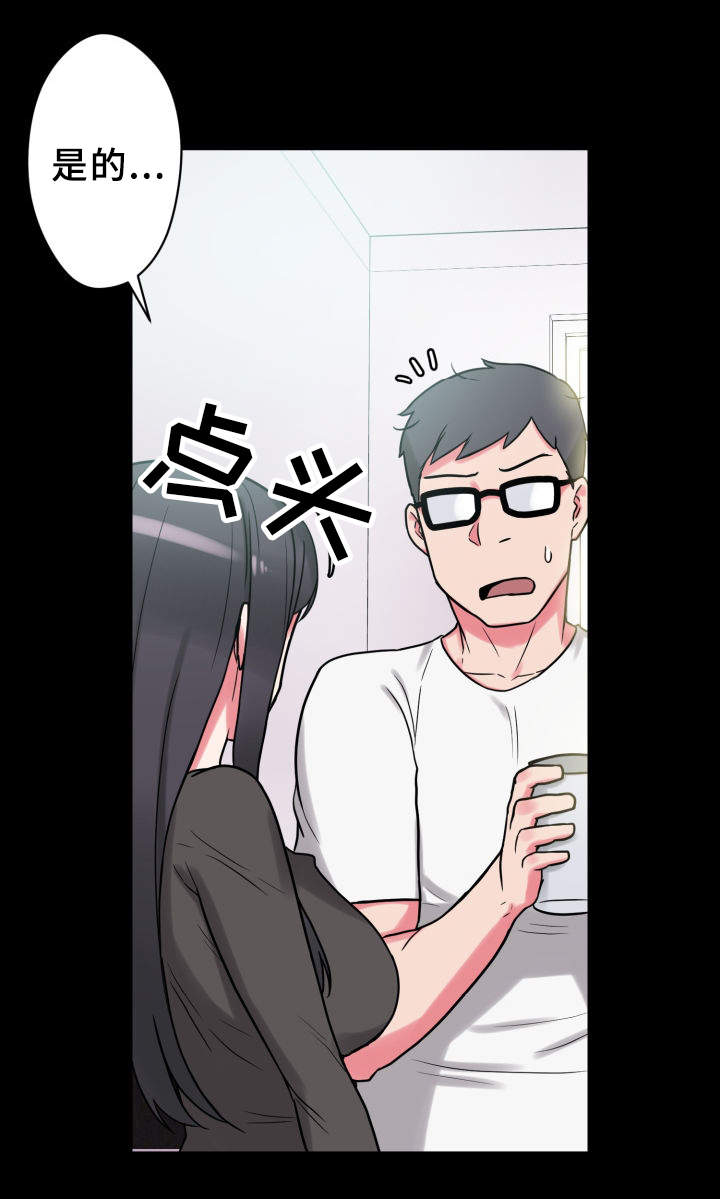 第33章：致富妙方12