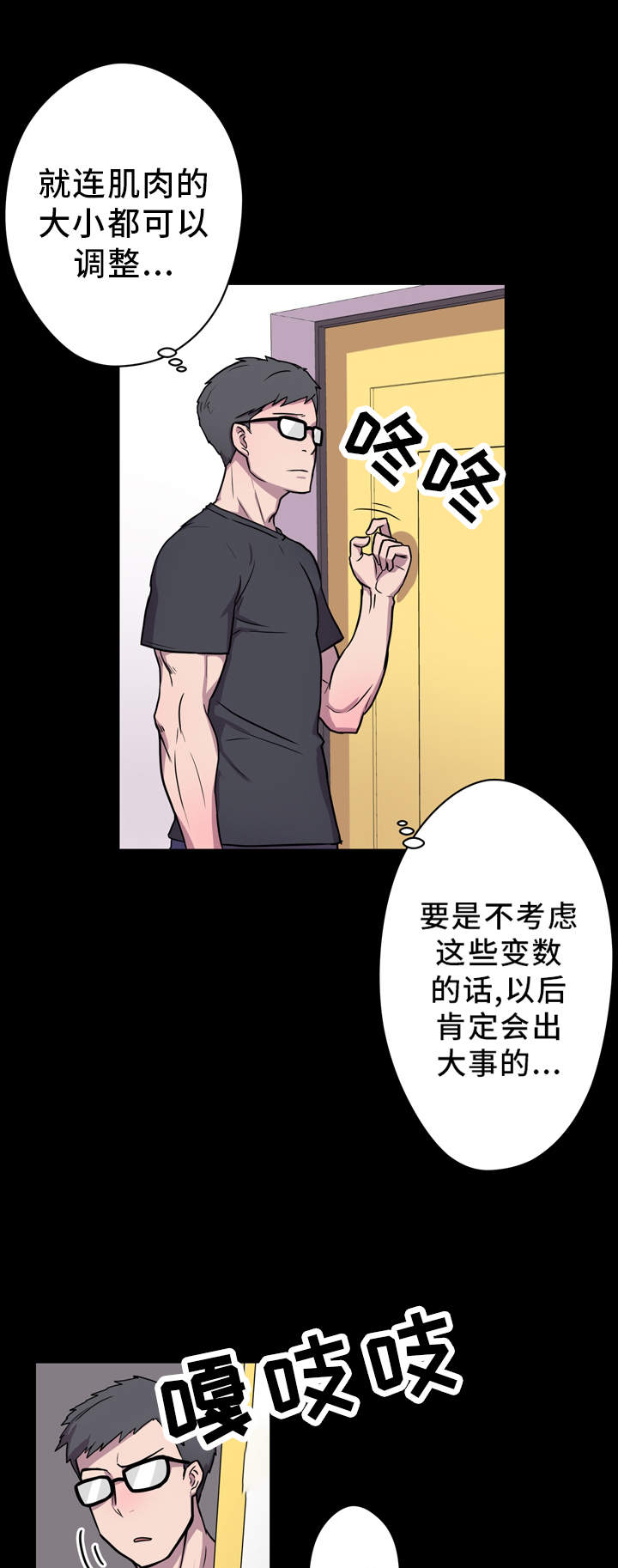 第8章：2个条件7