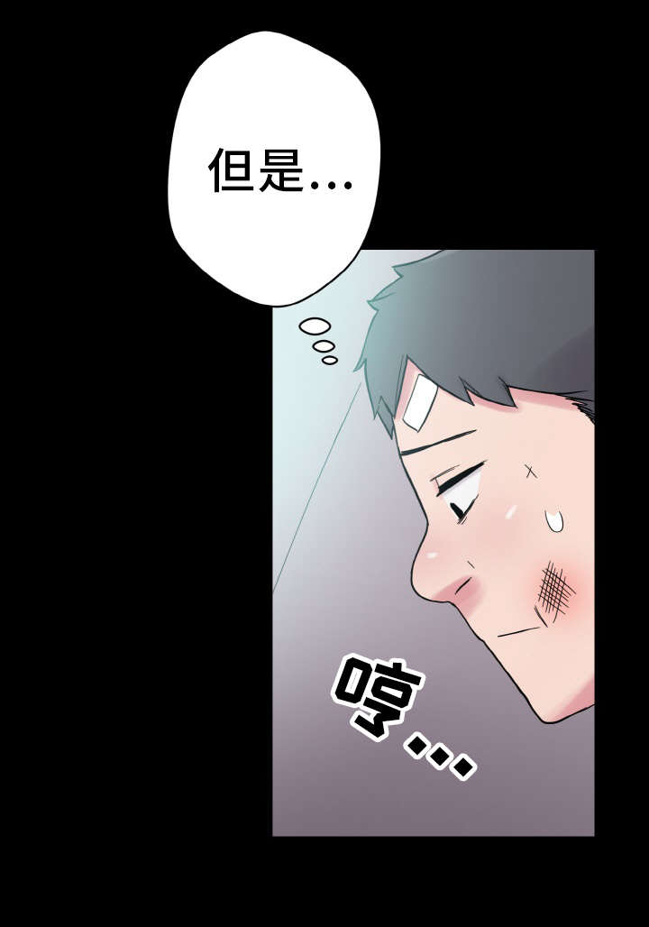 第49章：变化10
