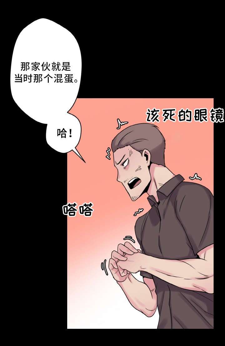 第45章：危机9