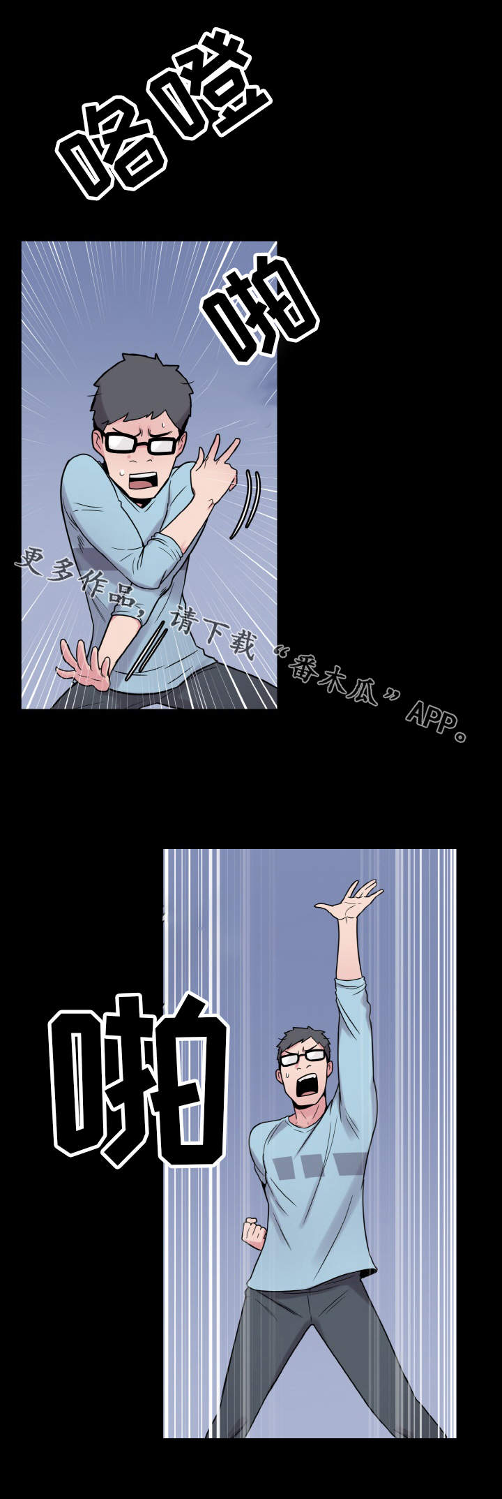 第41章：躲藏4