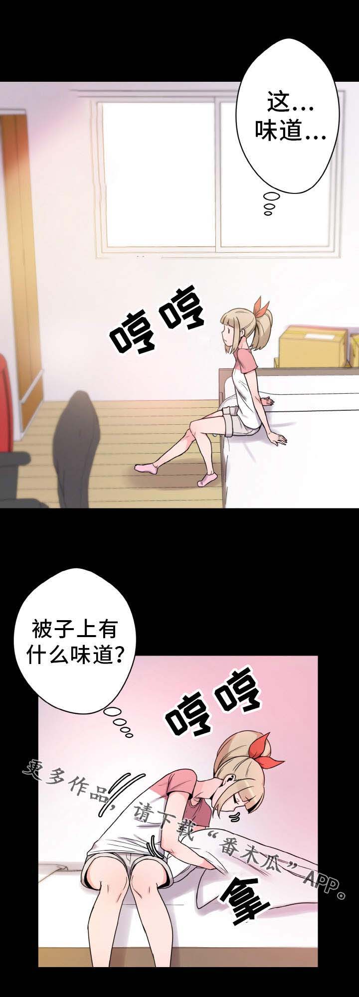 第41章：躲藏15