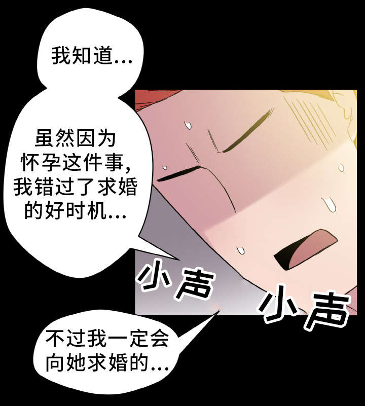 第59章：好男人4