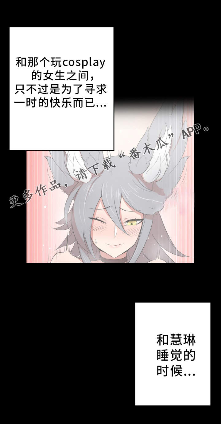 第36章：天作之合12