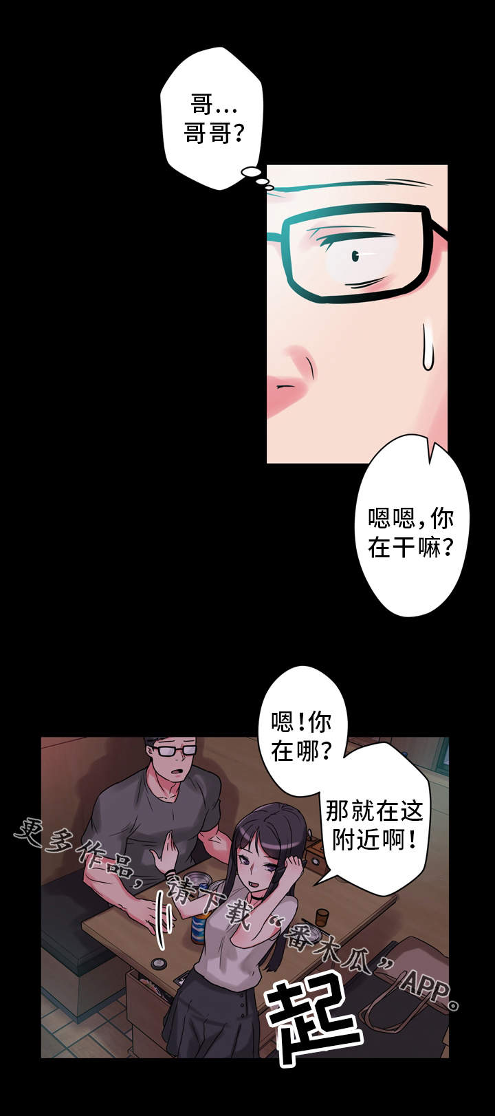 第13章：思绪万千11