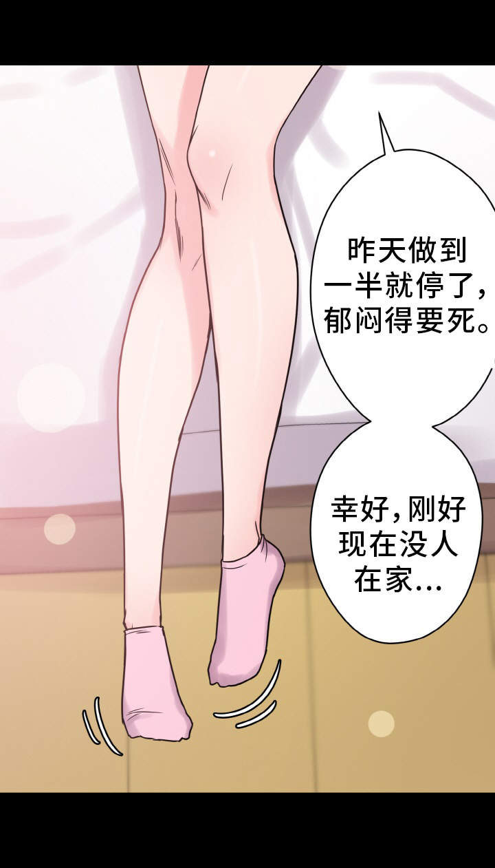 第42章：反差5