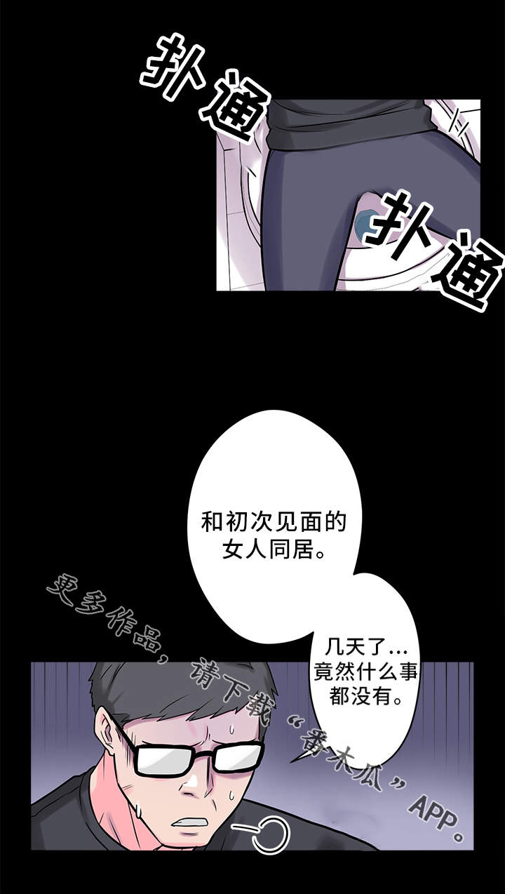 第8章：2个条件15